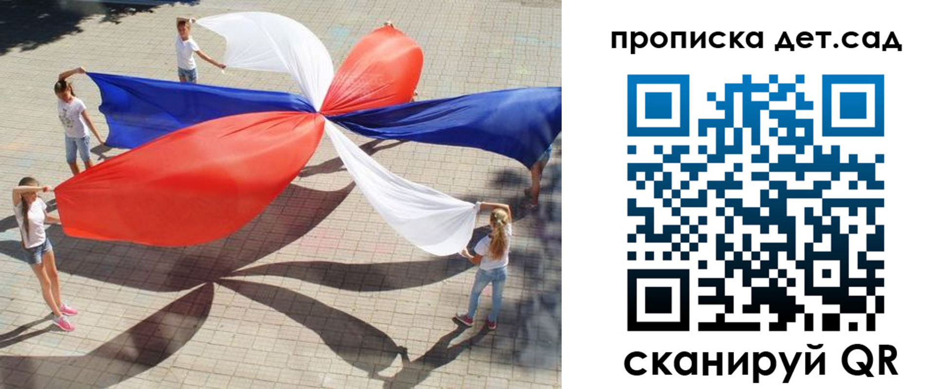 прописка поиск в Костомукше